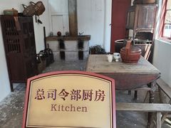 -遵义会议纪念馆
