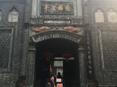 -安仁古镇