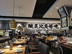 大堂-太二酸菜鱼(南京艾尚天地店)