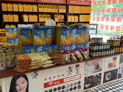 -盛唐府乾州酸汤面