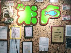 -米卢宠物公园(广华居店)