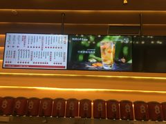 -1828王老吉·草本新茶(珠江新城地铁站店)