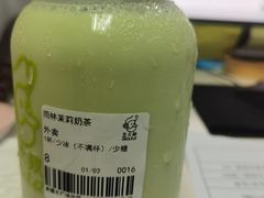 -丘大叔柠檬茶(来福士广场分店)
