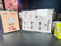 -JPG coffee(广州体育西店)
