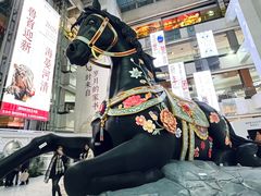 -北京世纪金源购物中心(远大路店)