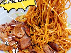 -小狗面馆·杭帮拌川·片儿川(大沽路店)