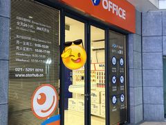 -StorHub 趣存自助仓·迷你仓(曹杨店)