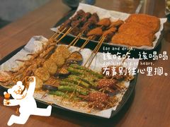 -老酱油炸社