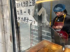 -南张记油酥饼老铺(凤凰小区店)
