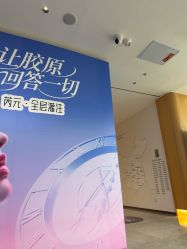-郑州米兰柏羽集美医疗美容医院