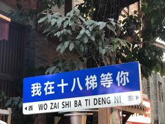 -重庆十八梯传统风貌区