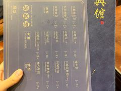 -德兴馆(广东路总店)