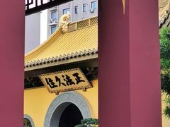 -太平禅寺