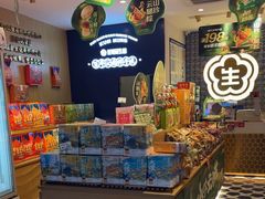 -昆明冠生园·蛋糕·面包(南强街店)