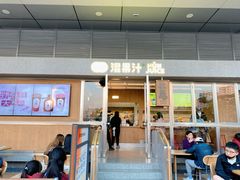 门面-混果汁(福田领展中心城店)