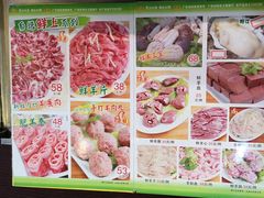 -光明清汤羊(宝业路店)