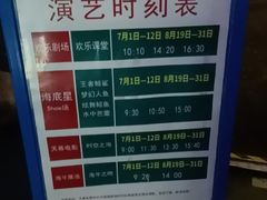 -烟台海昌鲸鲨海洋公园