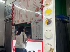 -义顺牛奶公司(新马路老店)