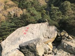 -石门涧