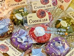 -CookieJar曲奇家(东方宝泰店)