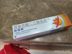 -天津市泰达医院