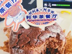 -好利来(四惠店)