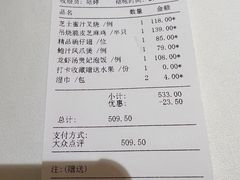 -香港龙凤楼(陆家嘴中心店)
