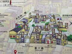 -广州西关永庆坊旅游区