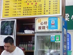 -胜嘉生榨米粉(科园总店)