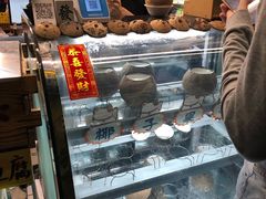 -椰爺爺·椰子冻砵仔糕