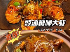 -啫神·广州地标美食(北京路店)