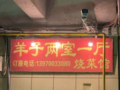-羊子两室一厅(八一广场店)