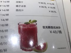 -蘸小院铁锅炖·蘸酱菜·东北菜(怀远门店)
