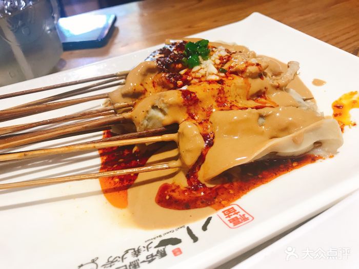 福苗小骆驼烧烤(中关村店)麻酱涮牛肚图片 - 第31张