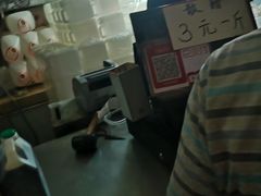 -益源庆