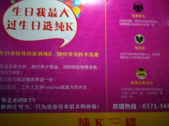 -他她纯乐party量贩KTV(升龙店)