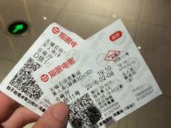 -百丽宫影城(CGS激光苏宁广场店)