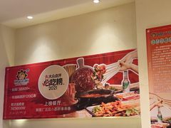 -钢管厂五区小郡肝火锅串串香(清河店)