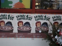 -SAFARI COFFEE