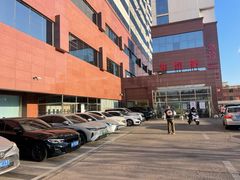 -天津市第三中心医院