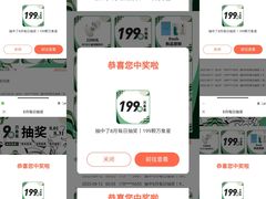 -石家庄万象城