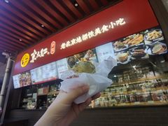 -京天红酒家(虎坊路店)