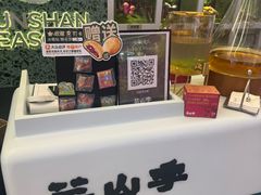 -芸山季·云南山珍菌火锅(南翔印象城MEGA店)