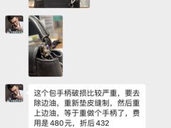 -革瑞斯奢侈品包包护理专家(丹尼斯大卫城店)