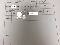 -同济大学附属口腔医院