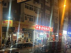 -小胖老味刨冰
