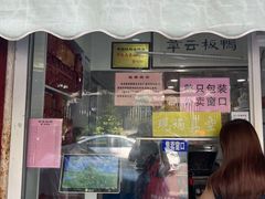 -章云板鸭(评事街店)