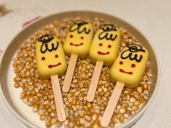 -狮拾久·现代新加坡料理(福田COCO Park店)