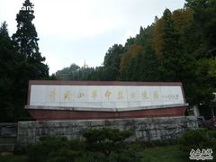 -井冈山革命烈士陵园
