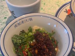 -鸿姐老火锅(疁城新天地店)